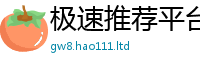 2025新澳门天天精准大全谜语尚2025年新奥正版免费_五点来料